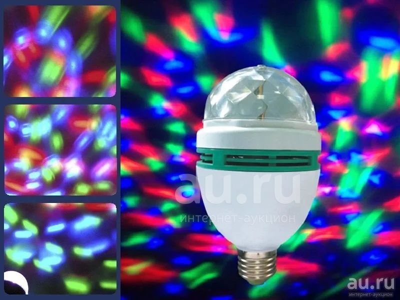 Светодиодная вращающаяся Диско лампа LED к Full Color Rotating Lamp для ...