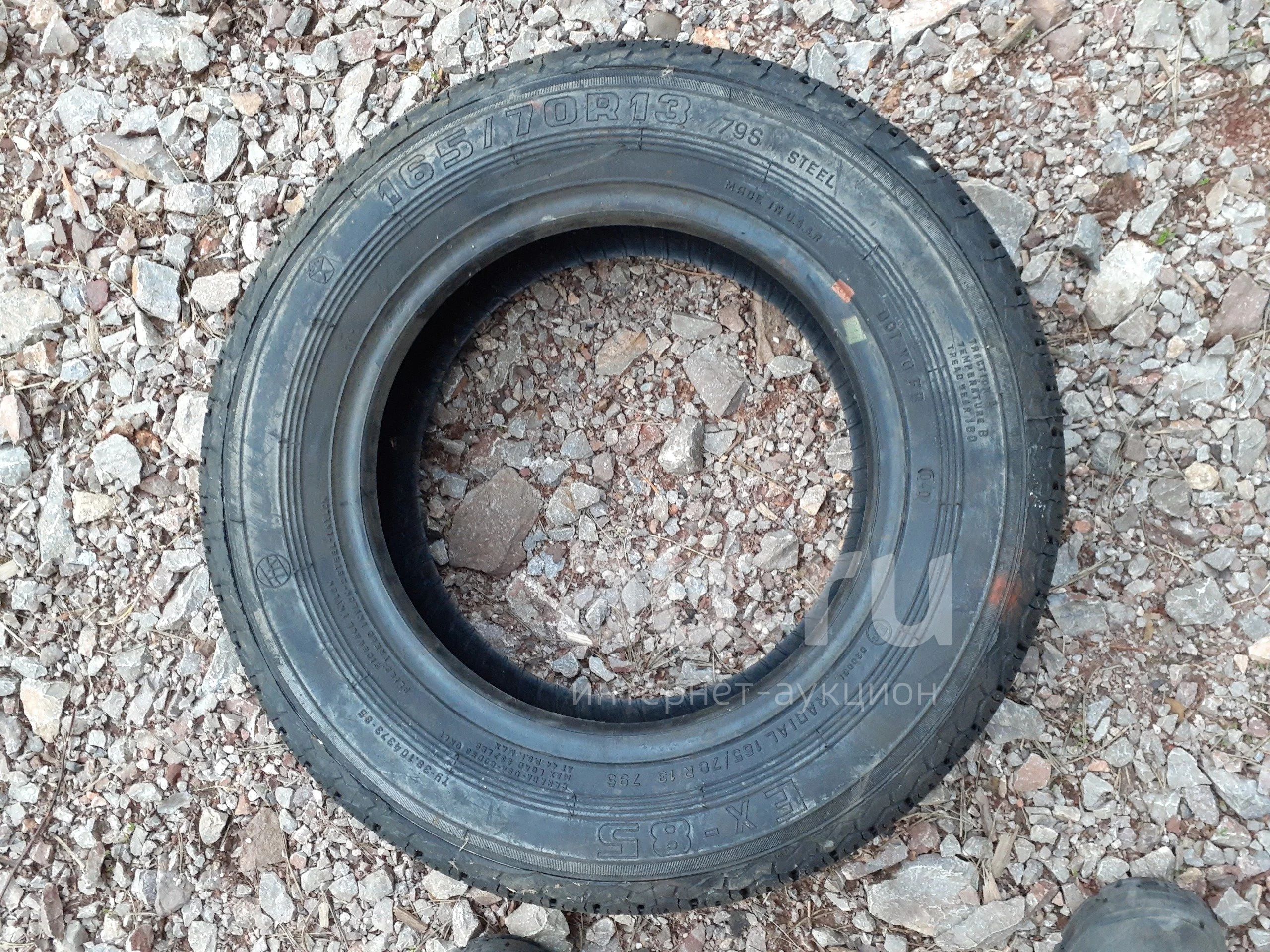 Кама Trail 165 70 R13 Купить
