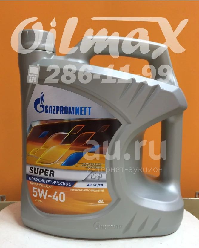 масло моторное Gazpromneft Super 5w40 (Газпромнефть супер 5w40 ), 4L ...