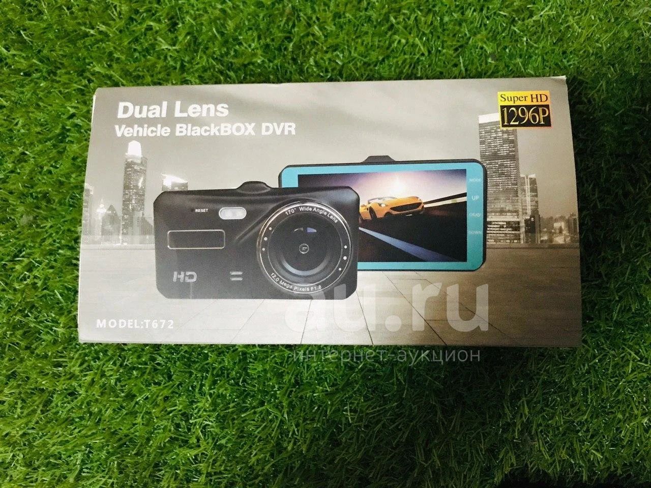 Видеорегистратор Dual Lens T672 Новый! (1260) — купить в Красноярске.  Состояние: Новое. Видеорегистраторы, радар-детекторы, системы парковки на  интернет-аукционе Au.ru