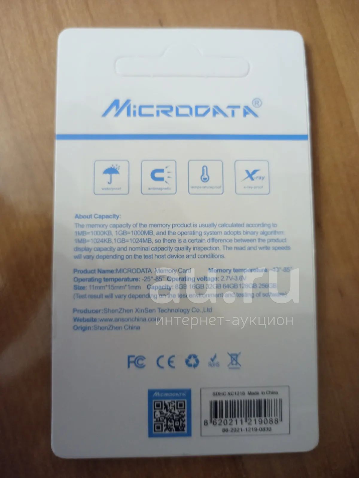 Карта памяти 32 Гб Флешка 32 гб microSDHC 32Gb class 10 класс 10 ...