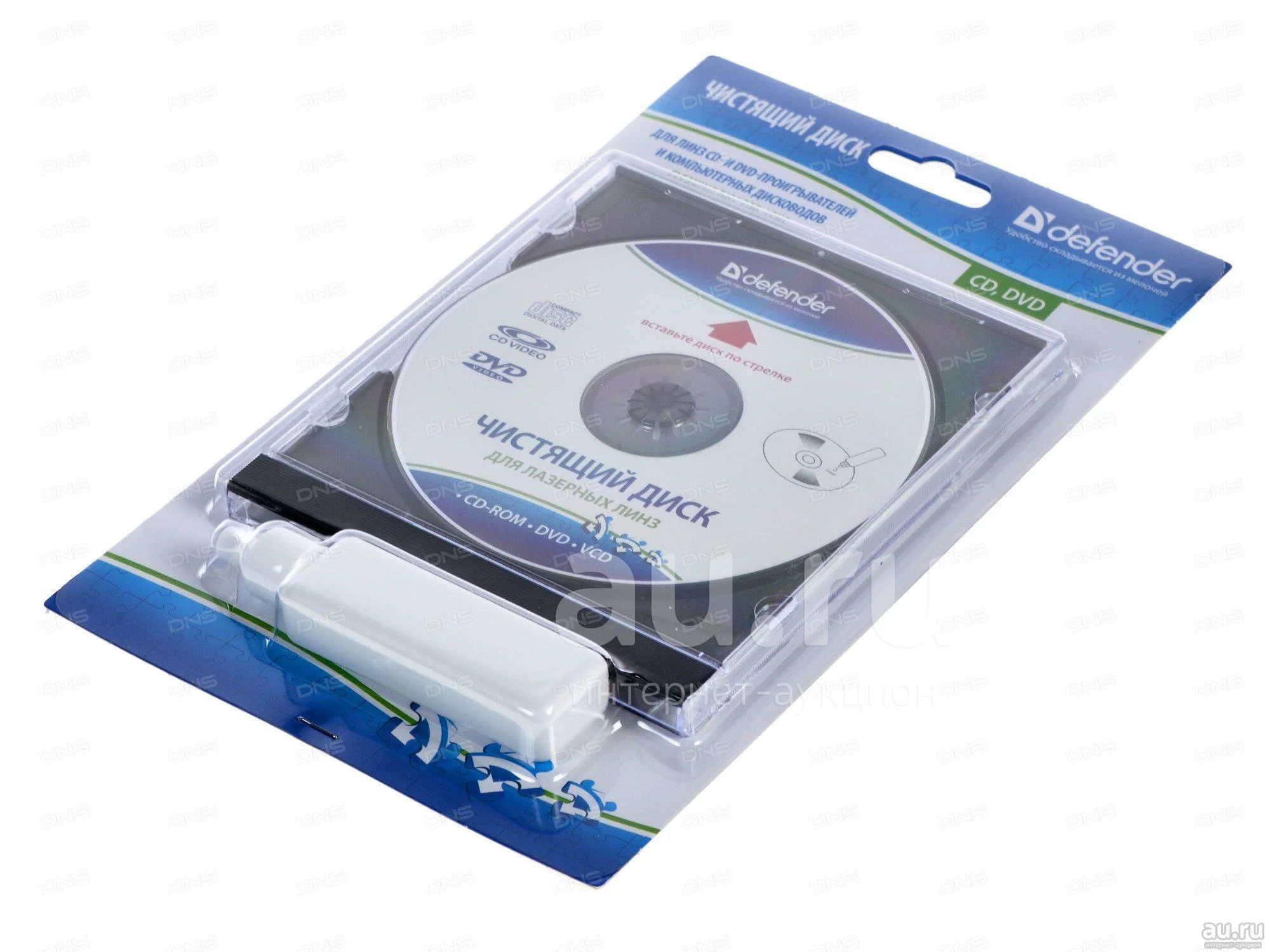 Чистящий Диск Для Dvd Плеера Купить