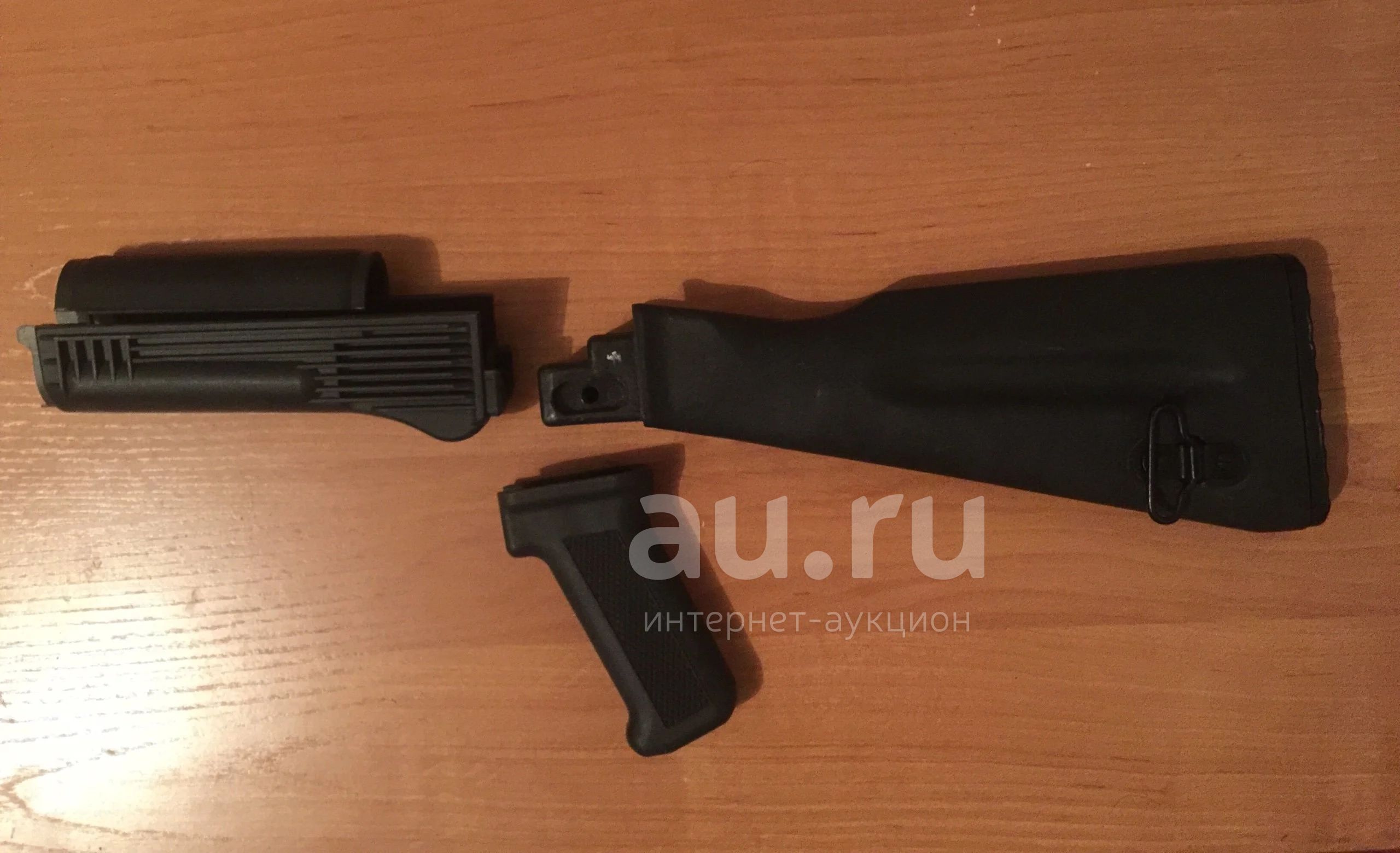 Полный комплект для автомата АК-74: приклад, цевьё с накладкой, рукоятка. На ММГ АК-74, "Сайгу", "Вепря" и другие АК-образные — купить в Красноярске. Оружие на интернет-аукционе Au.ru