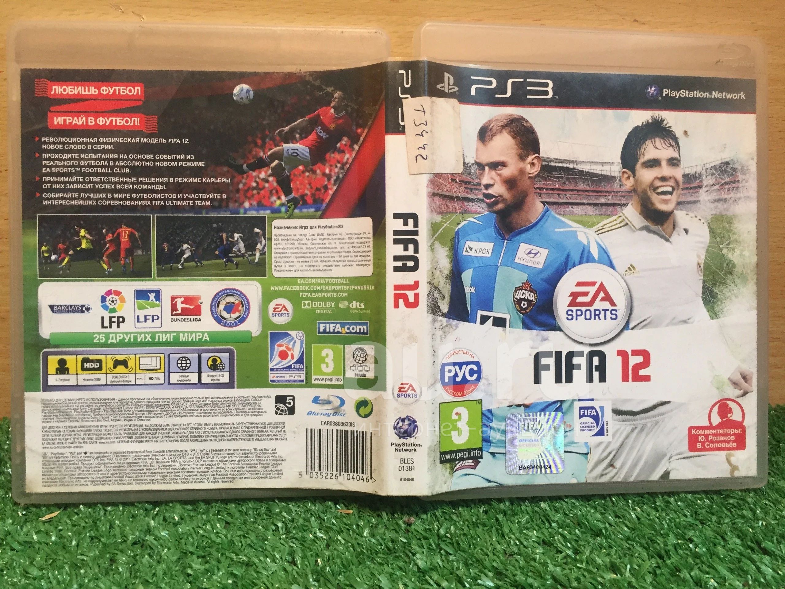 Игра Fifa 12 PS3 т3442 — купить в Красноярске. Состояние: Б/у. Игры для  консолей на интернет-аукционе Au.ru