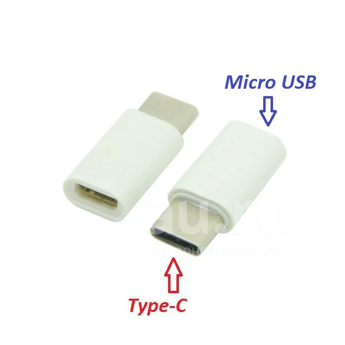Удлиненный тип с. Переходник Micro USB на айфон, Type-c. Переходник Type-c - микро USB(F) Earldom et-tc01, OTG, цвет: серебряный. Переходник микро USB на тайп си. Переходник микро USB на тайп си Стронг.
