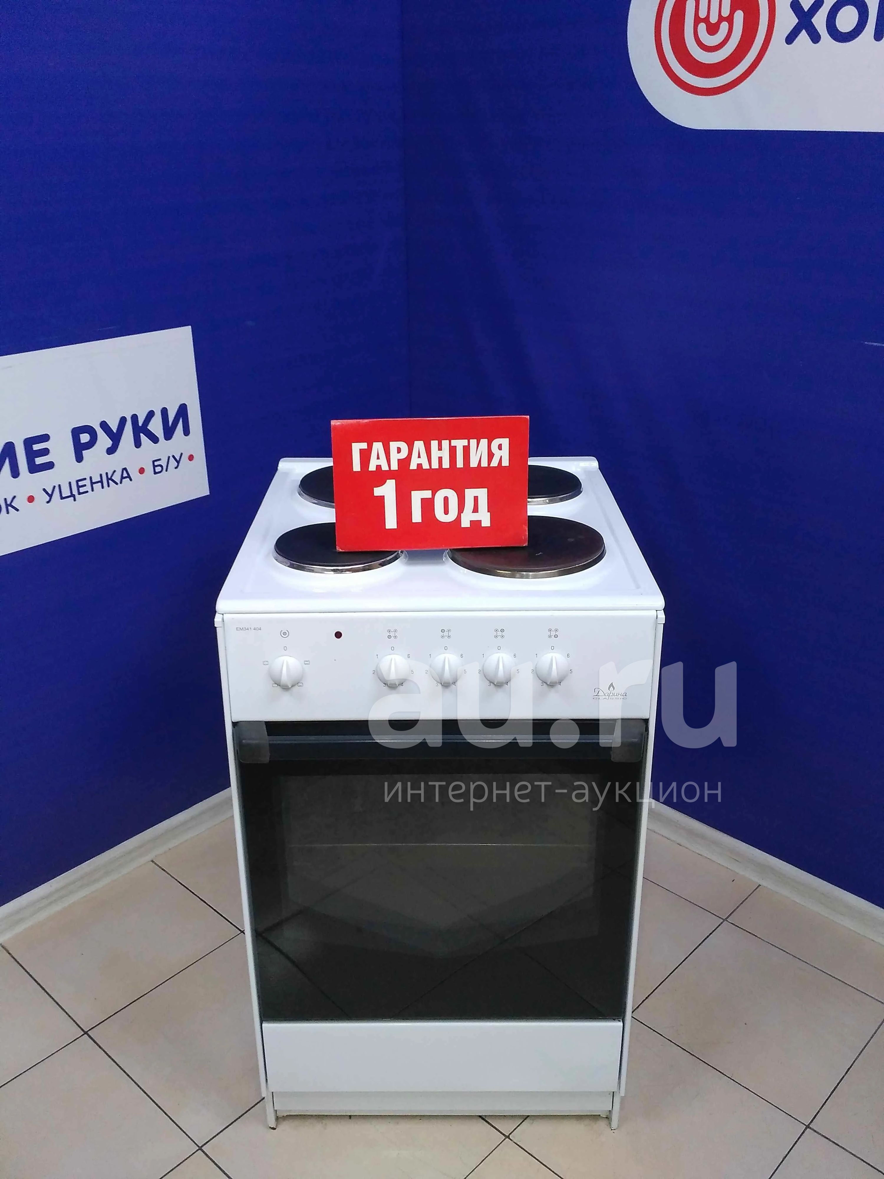 Плита rika c007. Darina 1d 1606 s. Красноярск плиты эл. Красноярск плиты эл. Красноярск плиты эл.
