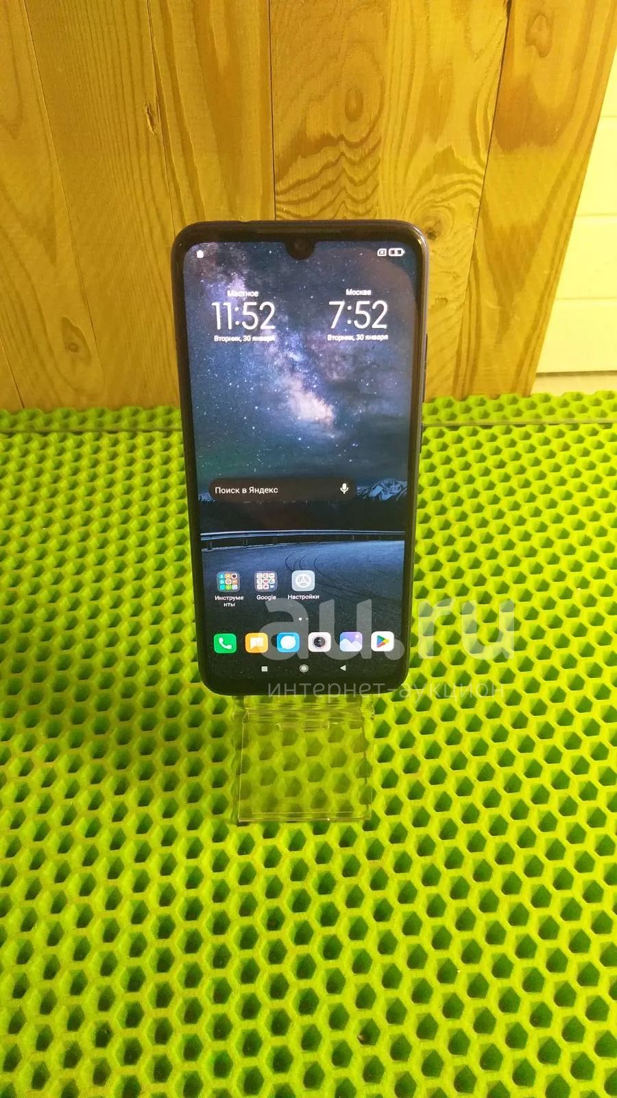 Смартфон xiaomi redmi note 7 3/32 (Г0761) — купить в Красноярске.  Состояние: Б/у. Смартфоны на интернет-аукционе Au.ru