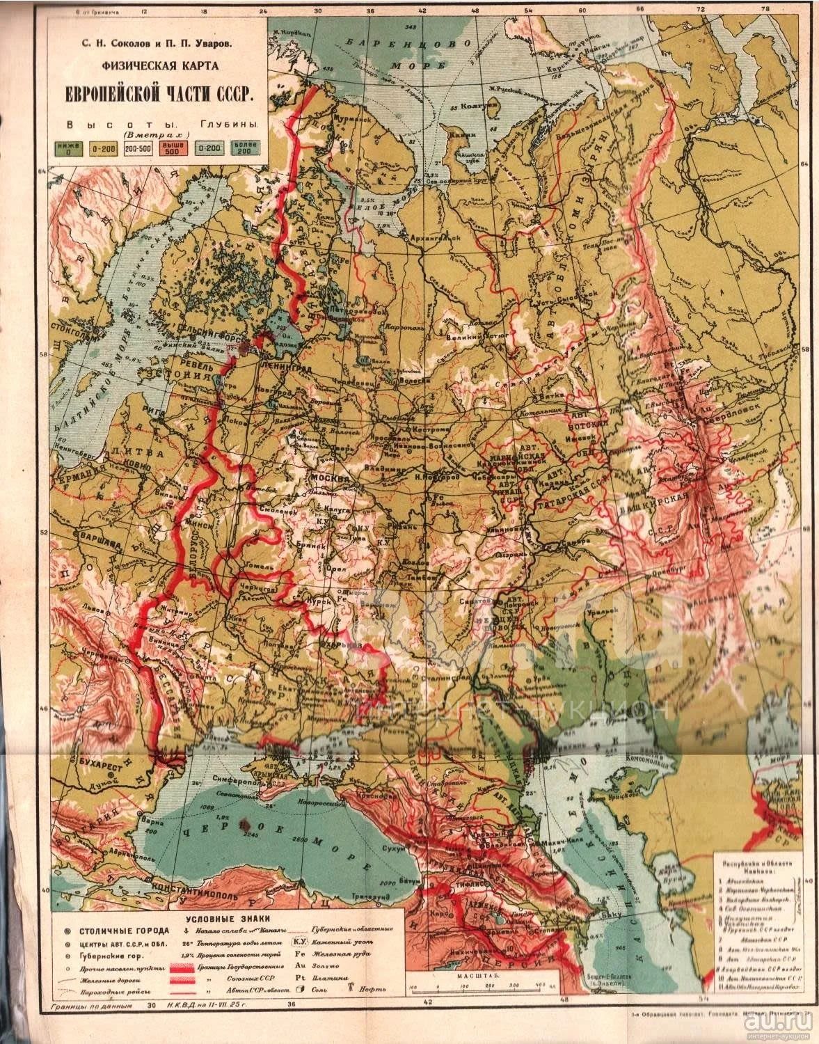 Карта европейской части ссср