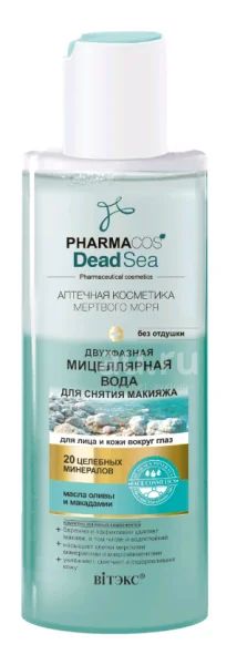 Вiтэкс Pharmacos Dead Sea Двухфазная мицеллярная вода для снятия ...