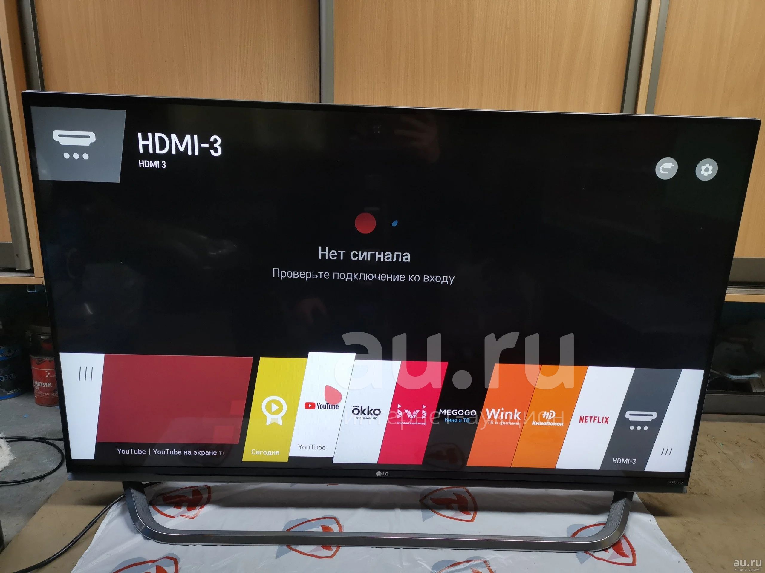 LG 49UF8507 4K Smart-Tv 3D — купить в Красноярске. Состояние: Б/у ...