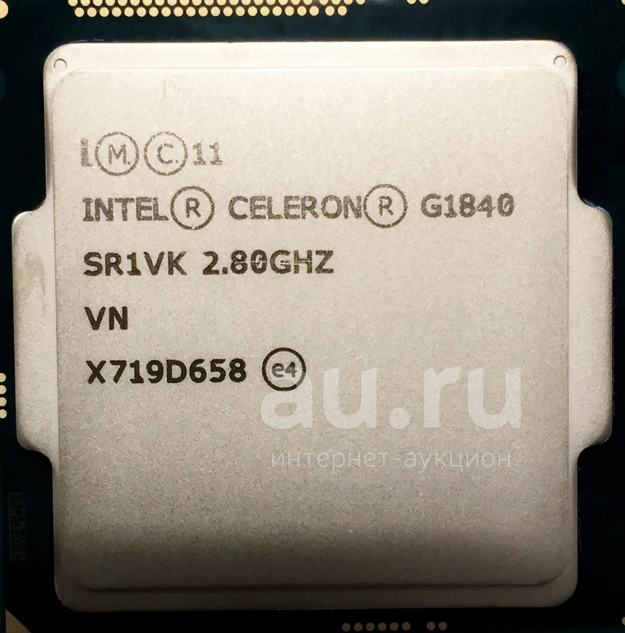 Интел 3570