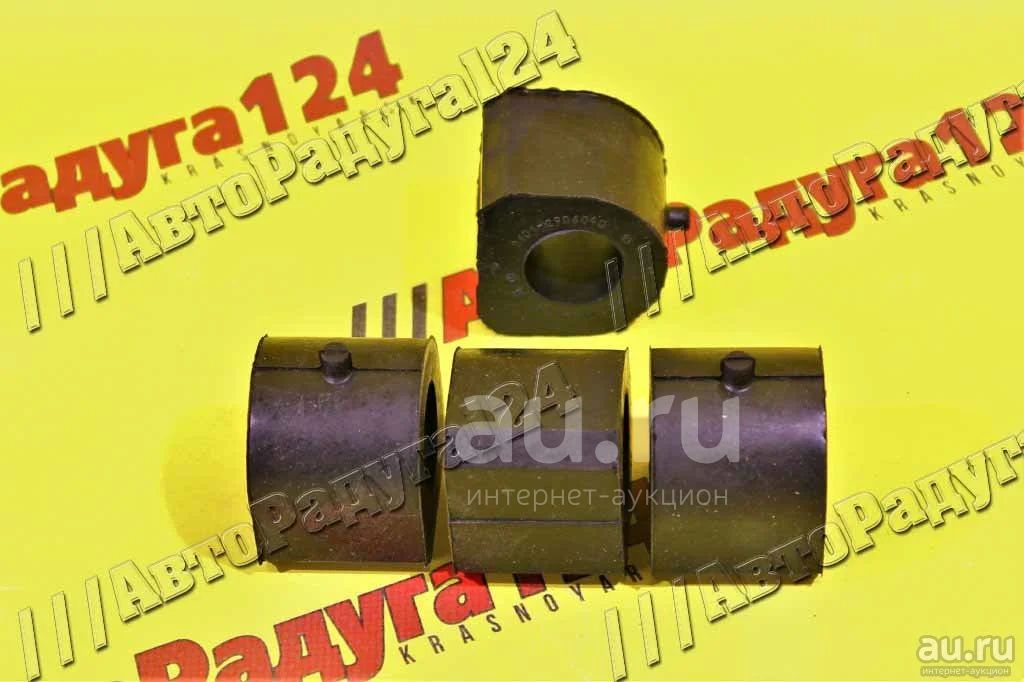 Как поменять втулки стабилизатора на ваз 2107 Втулка стабилизатора ВАЗ 2107 2101-2906040 (РезиноТехника) (Компл.-4 шт.) - купи