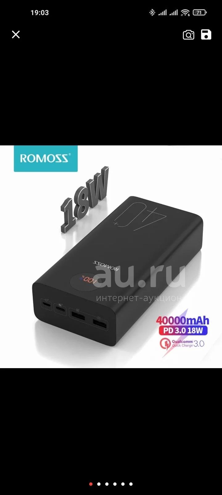 Romoss Pea40 Zeus Fast Charging Power Bank (с экраном)40000 мАчвес 895  граммаПоддержка быстрой зарядки Qualcomm Quick Charge 3.0Мобильный внешний  аккумуляторВнешняя батареяPower BankПортативная переносная зарядкаПовер  банк 40000mahГарантия ...