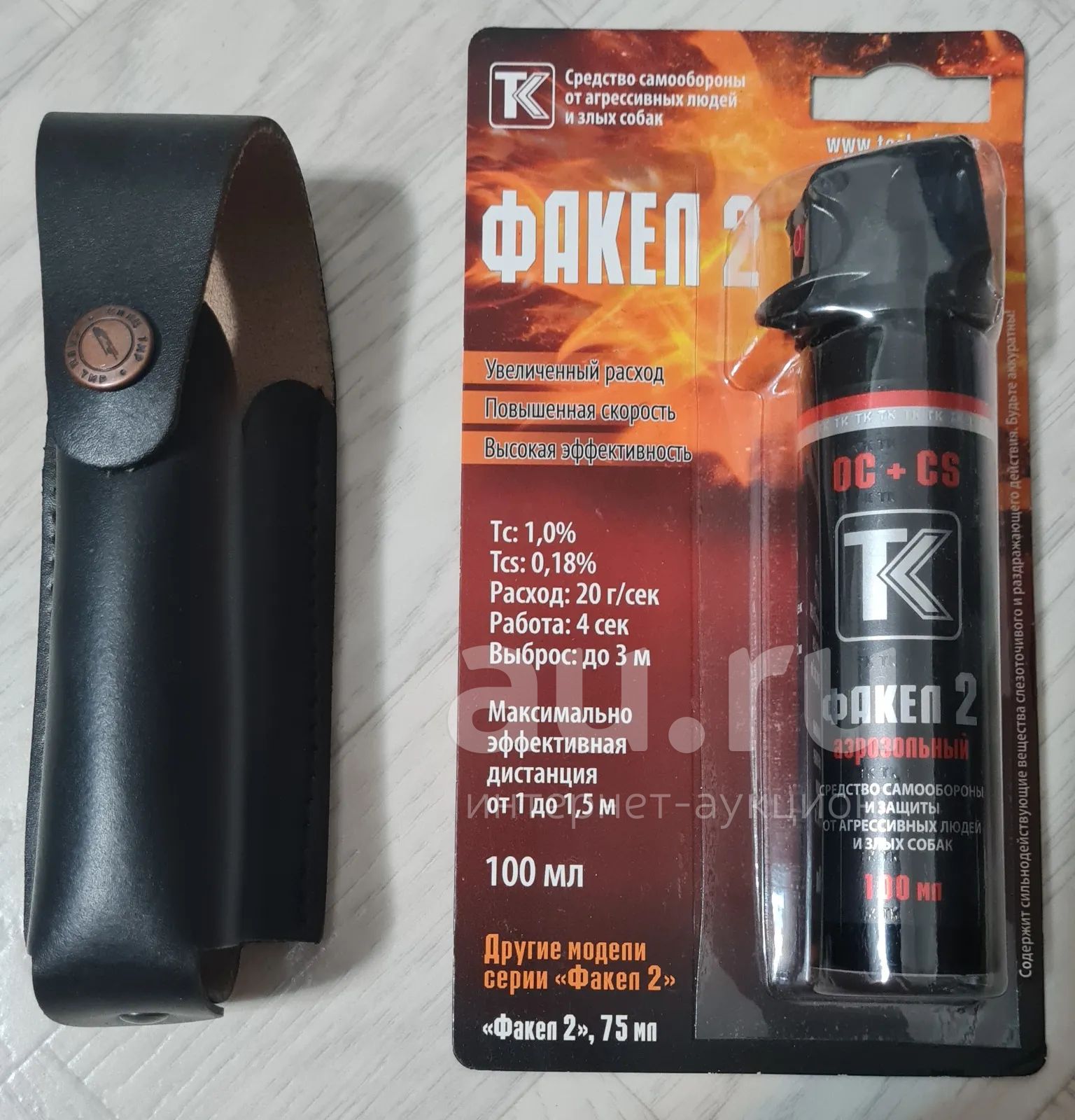 Факел 2 Газовый Баллончик Купить