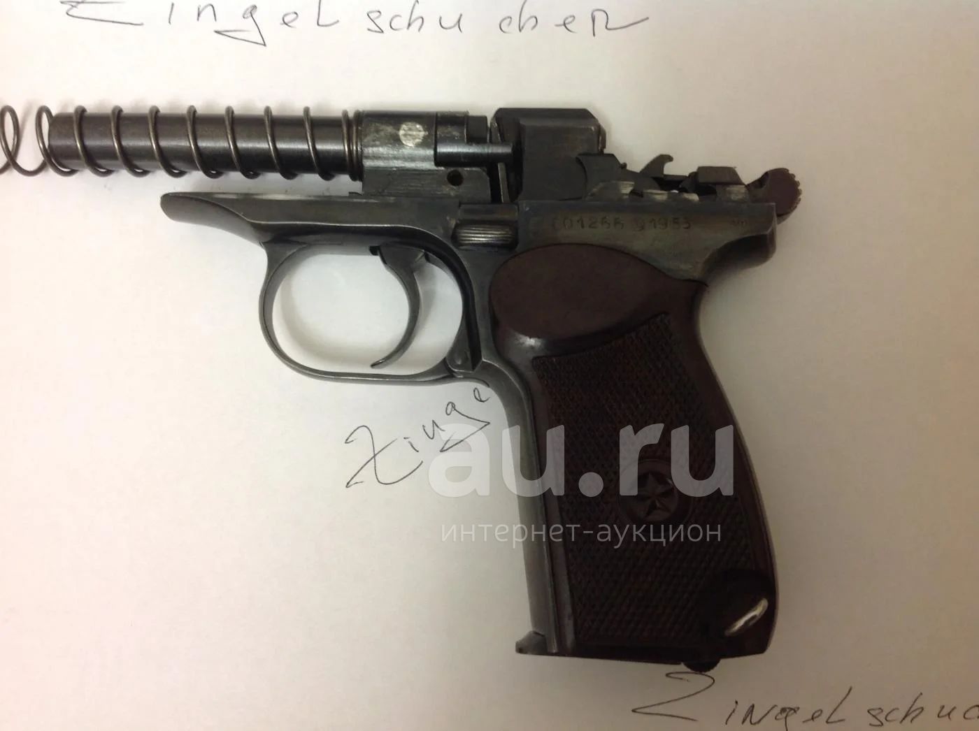 Продам магазин для МР 654К 32 серии интегрированный в корпус боевого ...