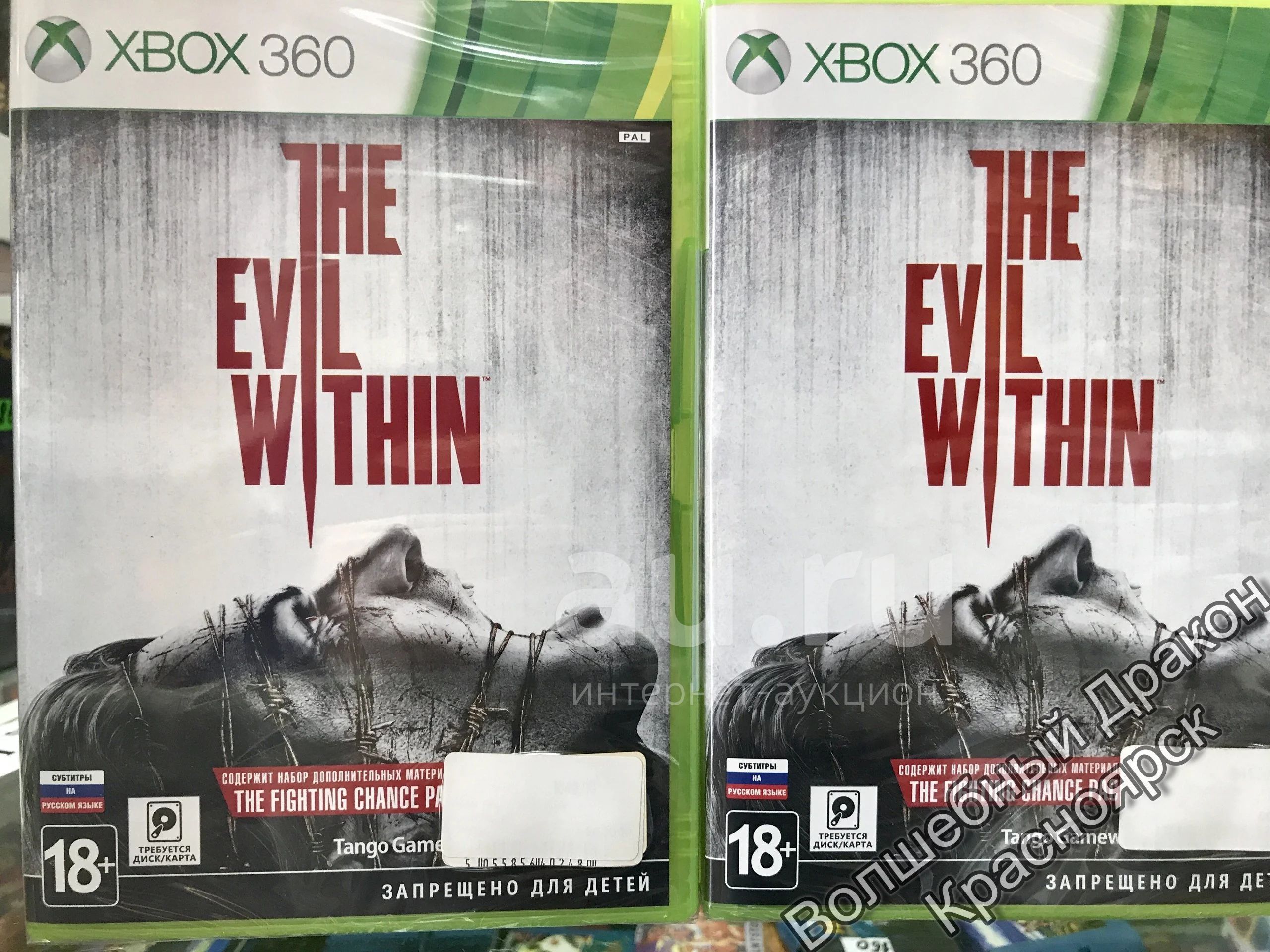The evil within on sale xbox 360