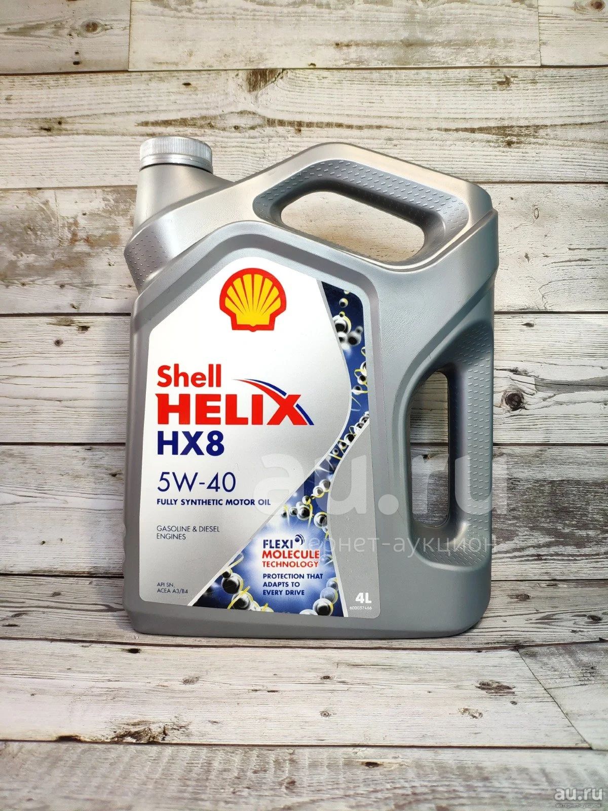 масло моторное шелл shell helix hx8 5w40 4литра — купить в Красноярске ...