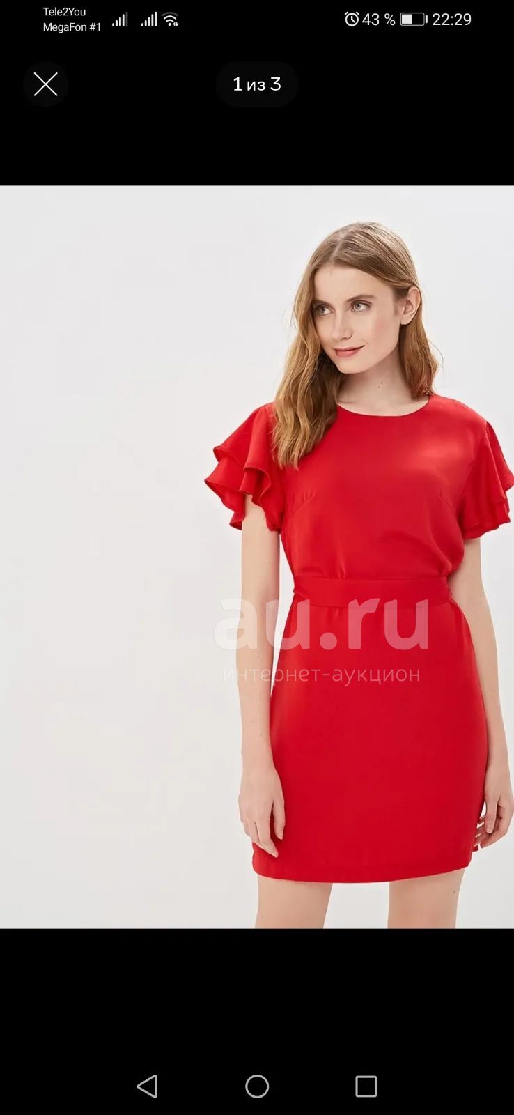 Zolla красное платье