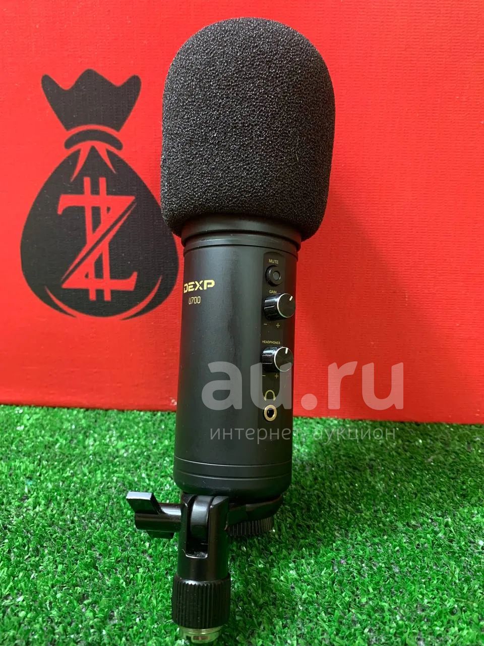 Dexp микрофон драйвера. Dexp микрофон драйвера