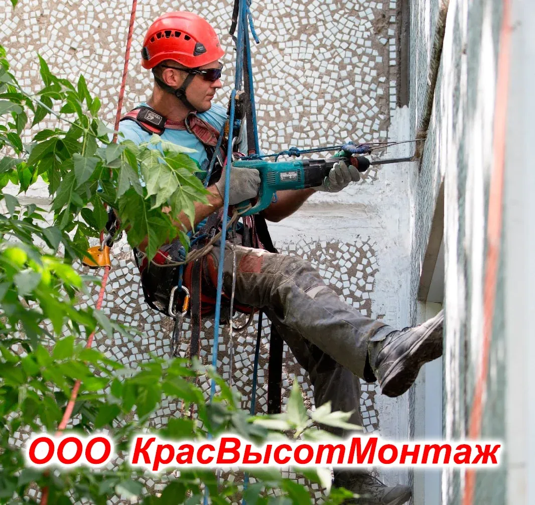 Ремонт межпанельных швов, утепление стен плитами. — купить в ...