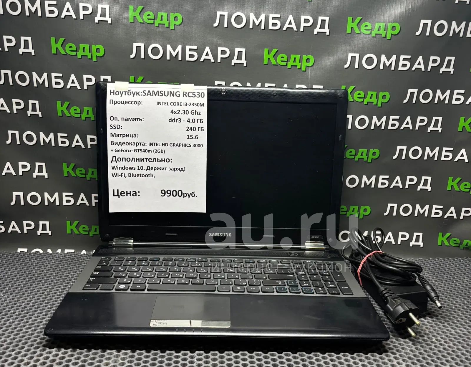 Gt540m 2gb best sale