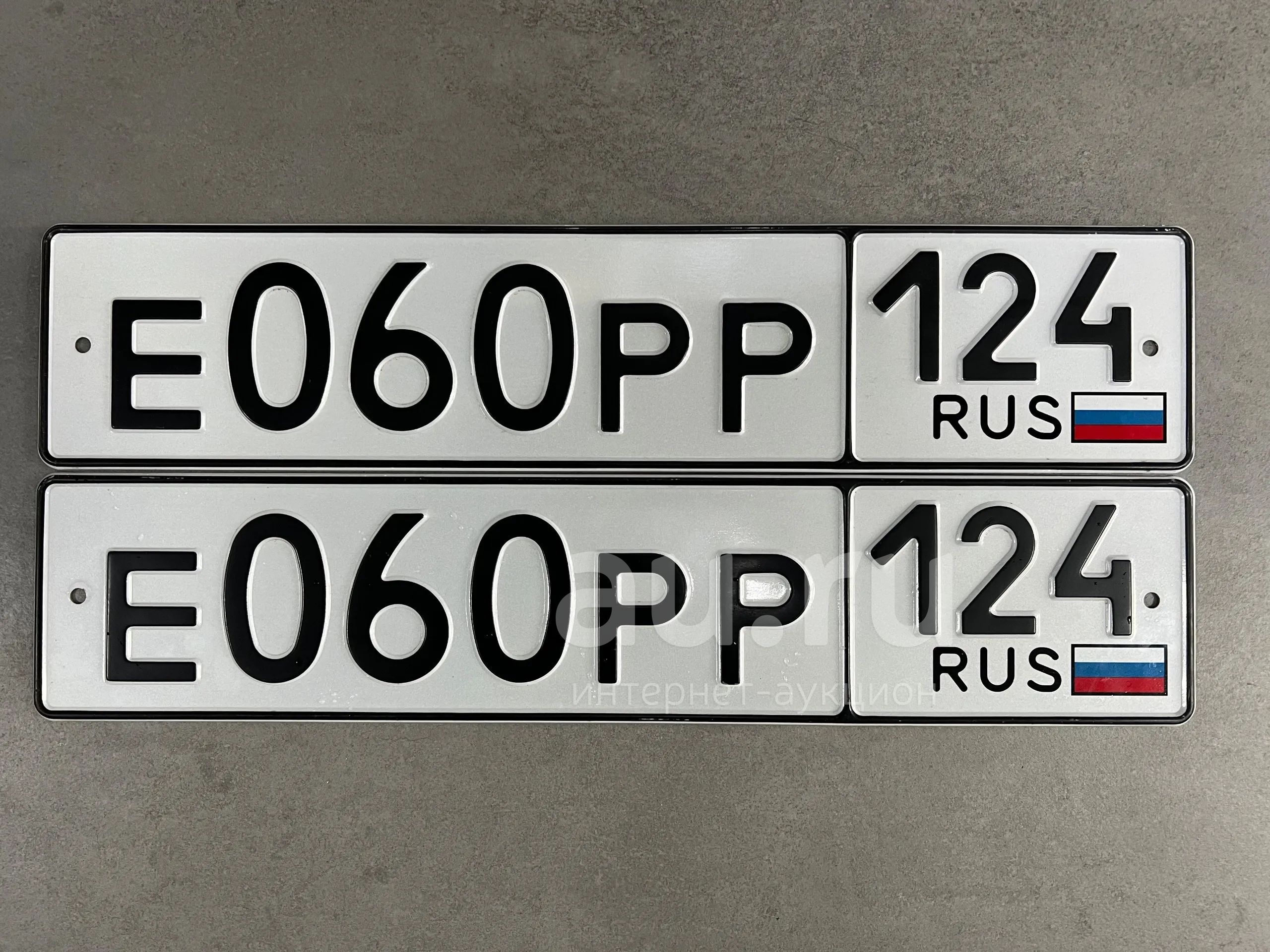 Купить Номер В Красноярске