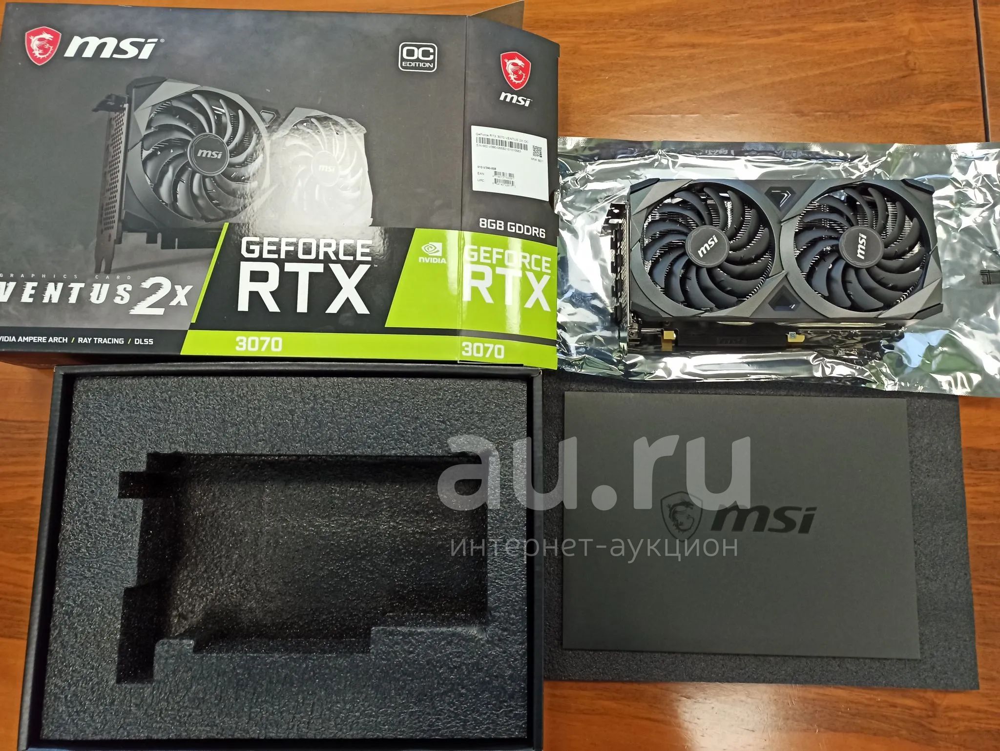 Какой Процессор Купить Для Rtx 3070