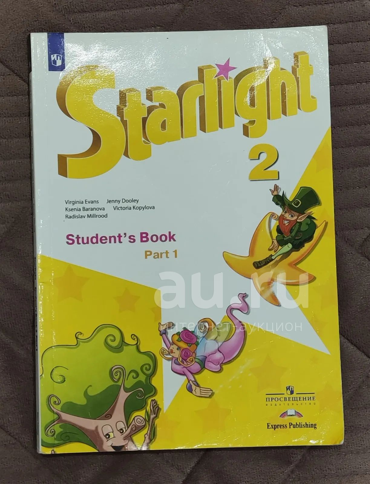 Учебники и тетради по английскому Starlight Student's Book Workbook ...