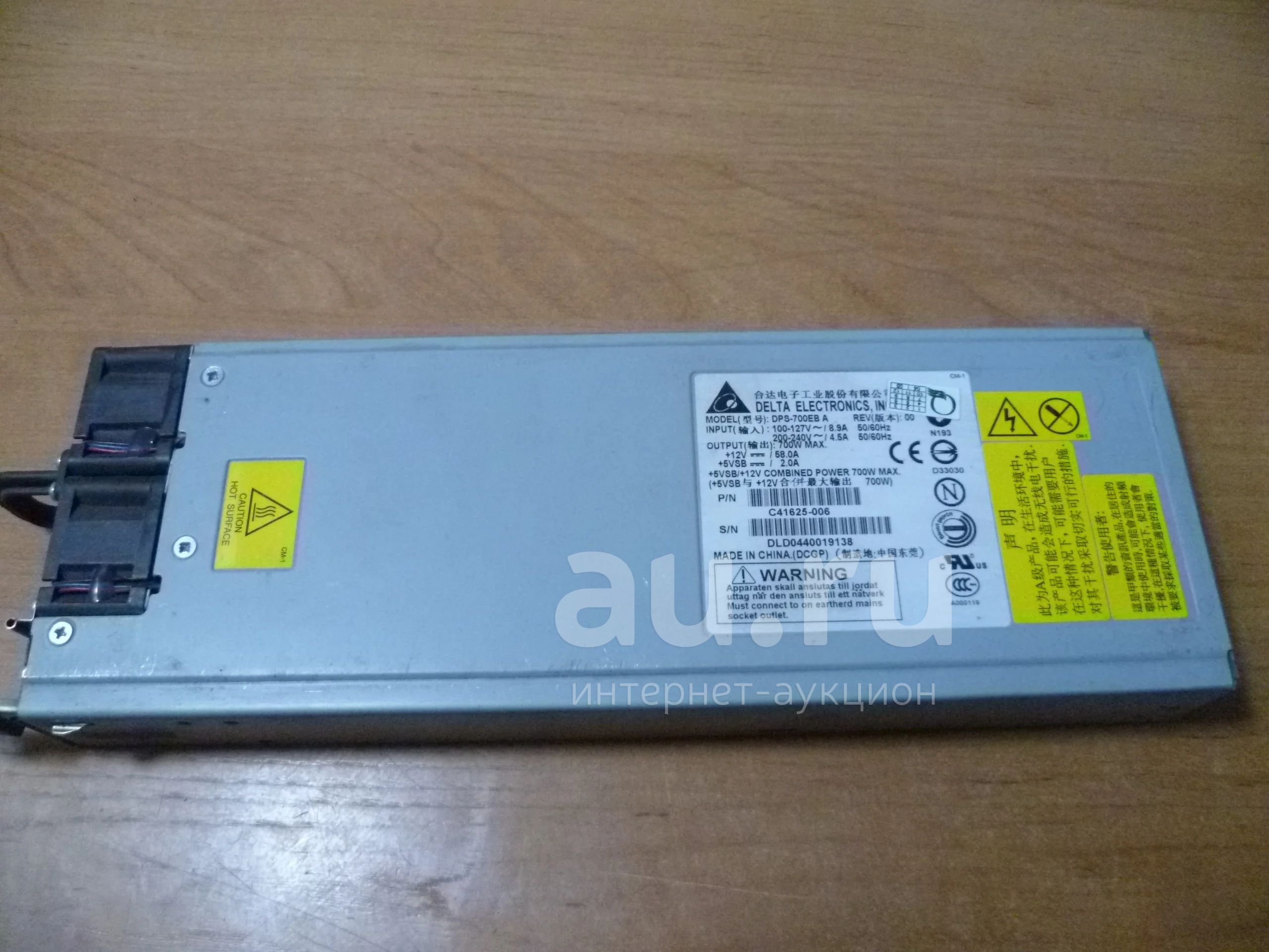 серверный бп Delta 700W DPS-700EB A — купить в Красноярске. Состояние ...
