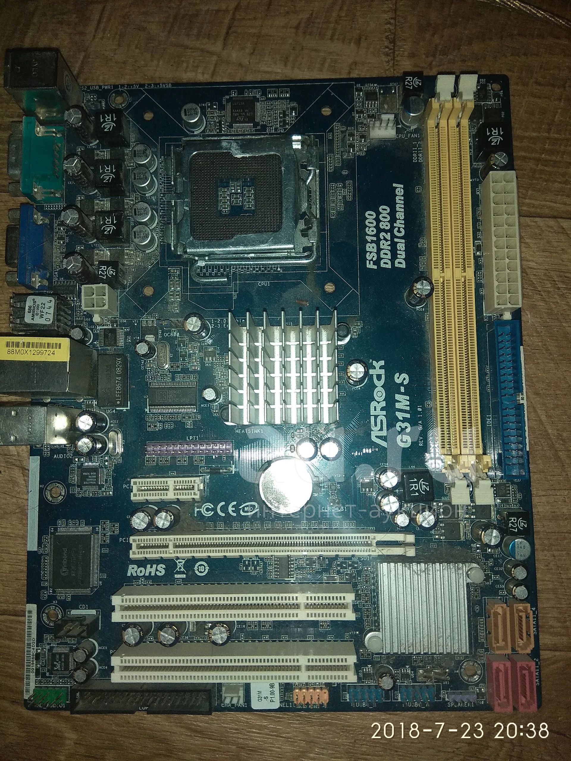 Материнская плата ASRock G31M-S FSB 1600 DDR2-800 DUAL, поддержка 4х ...