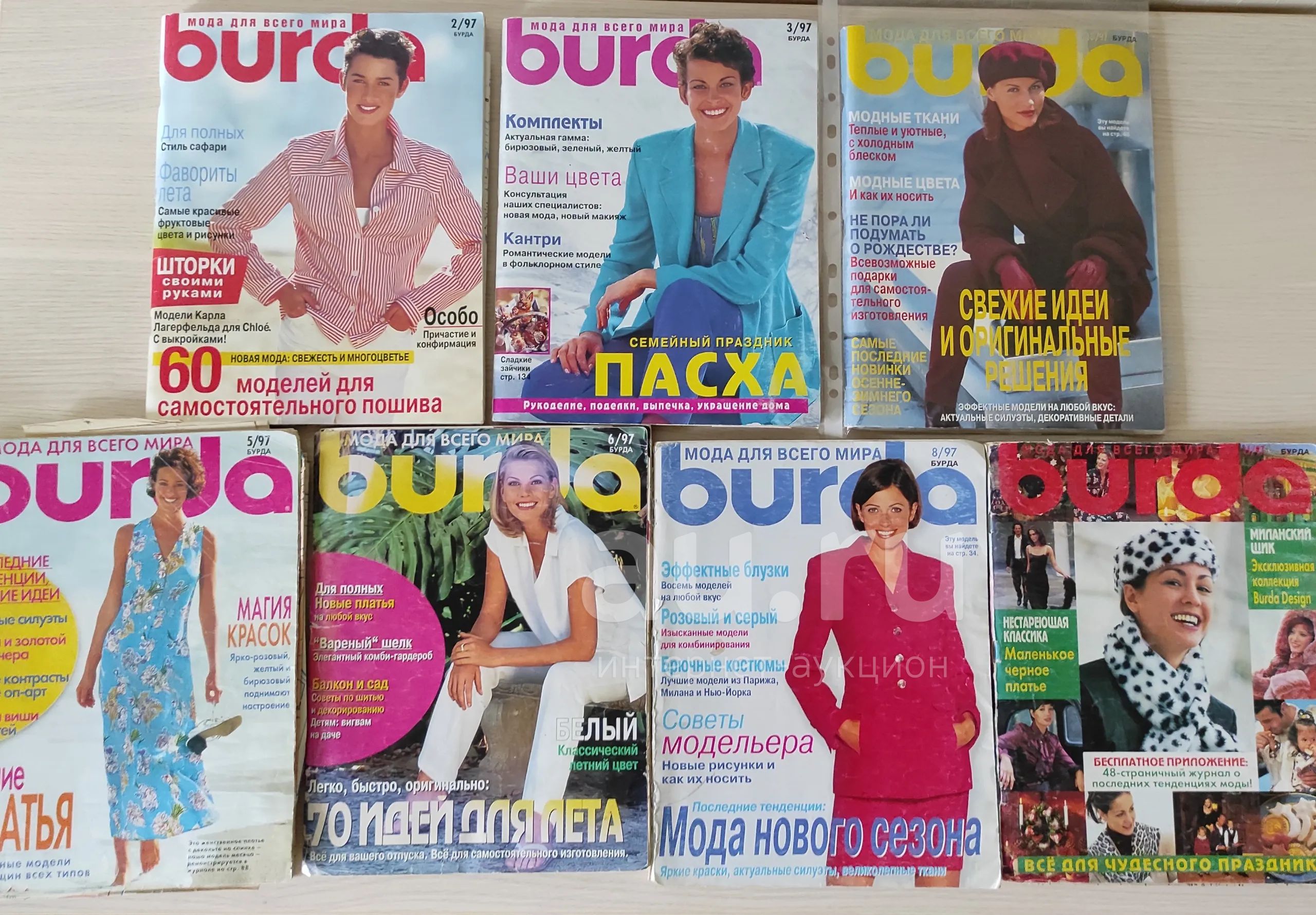 Журналы Бурда Burda за 1997 год — купить в Красноярске. Состояние: Б/у ...