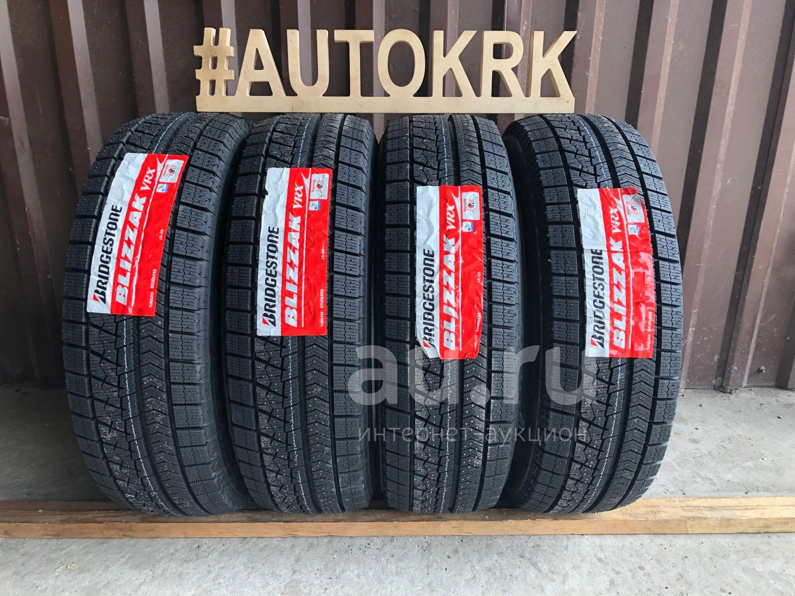175 65 R14 Лето Купить В Красноярске