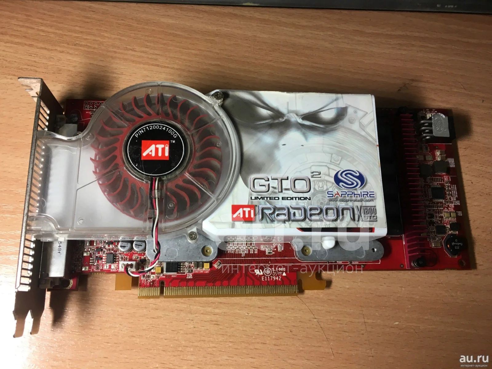 Radeon 7600 series. ATI Radeon x1800 GTO характеристики. Видеокарты ATI Radeon старые 512mb. Radeon 7600. Радеон 7600м против 920.