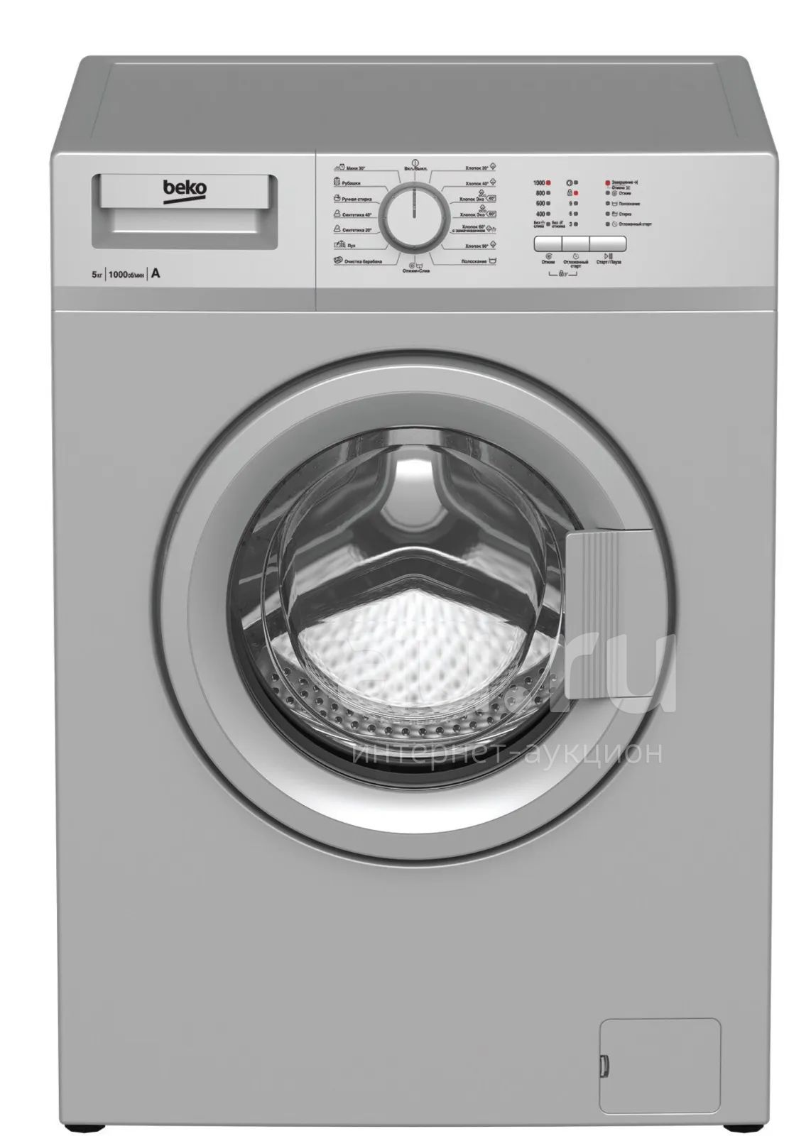 Стиральная машина Beko WRS 55P1 BSS Новая, Смотрите другие наши лоты ...