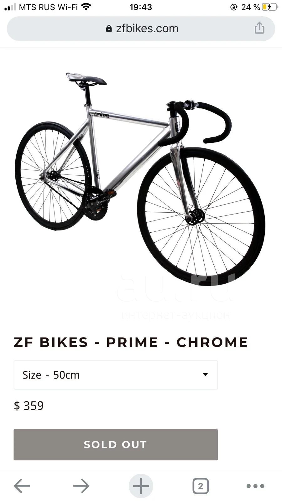 Zf fixie sale