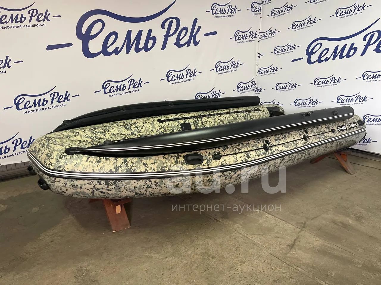 Лодка пвх Sibriver GT-420 Цифра (фальшборт) — купить в Красноярске ...