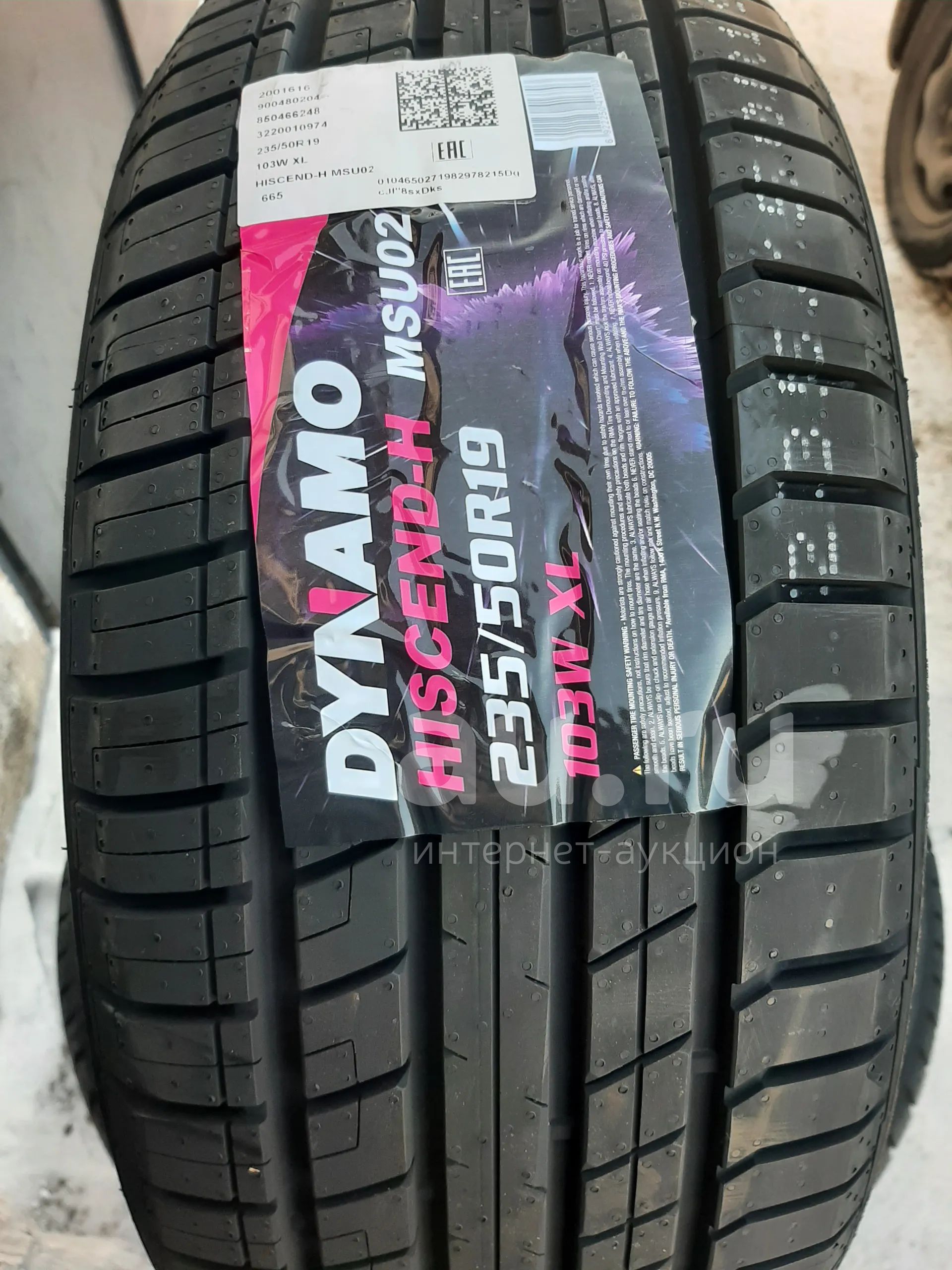 Автошина r16 225\75 Dynamo hiscend-h mht01 104s. Dynamo hiscend-h mht01. Dynamo mat01 hiscend-h 225/65 r17 102t. Резина 235/50 r19.