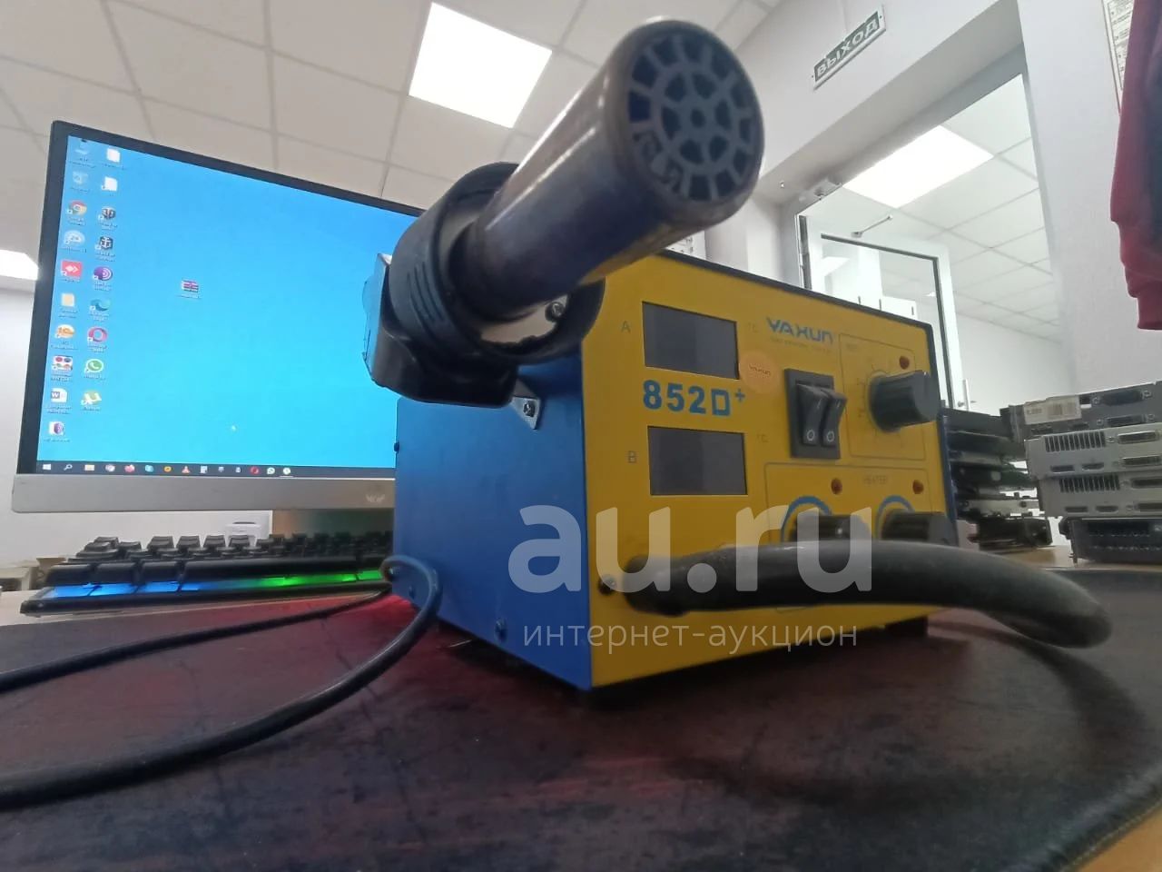 Паяльная станция Yaxun 852D+ — купить в Красноярске. Состояние ...