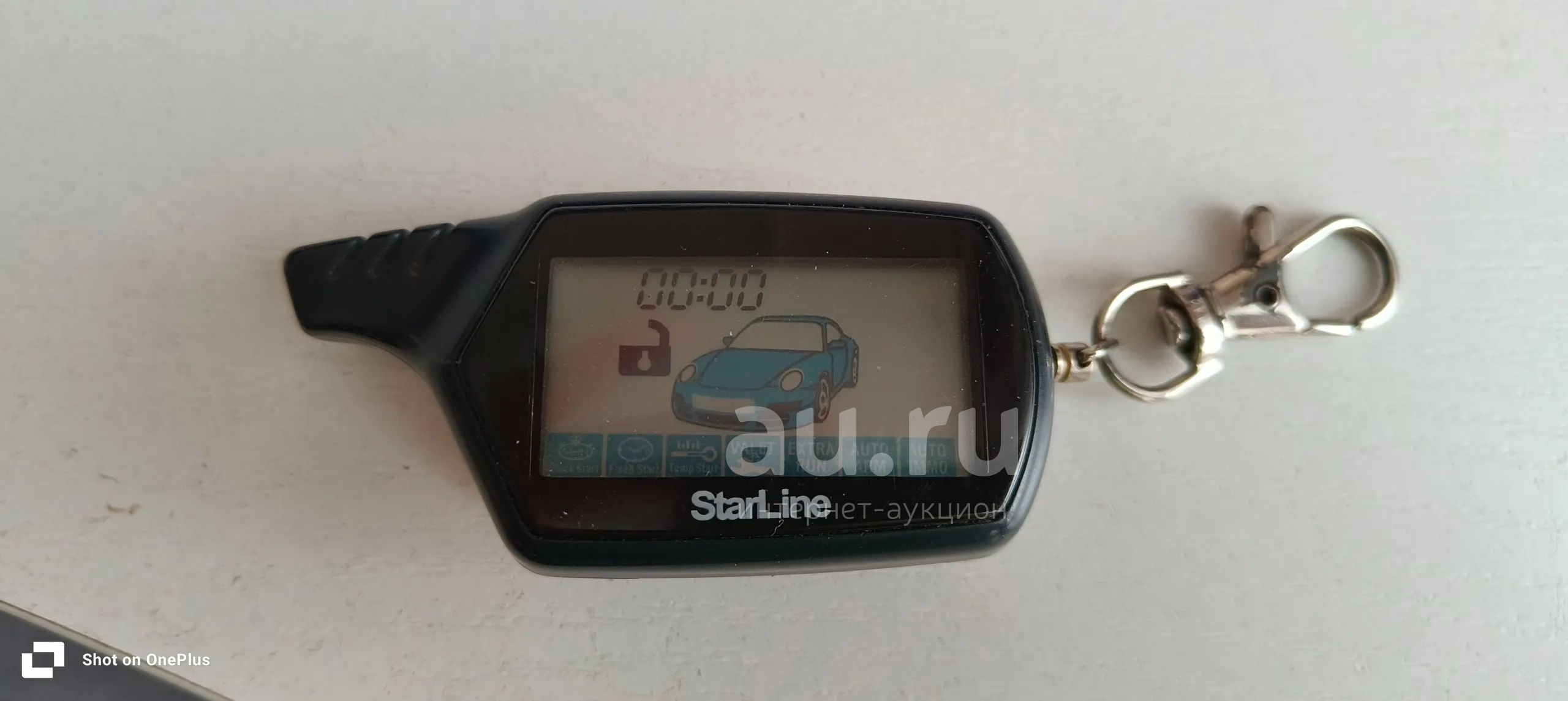 СтарЛайн b9 starline b9 оригинальный брелок — купить в Красноярске ...