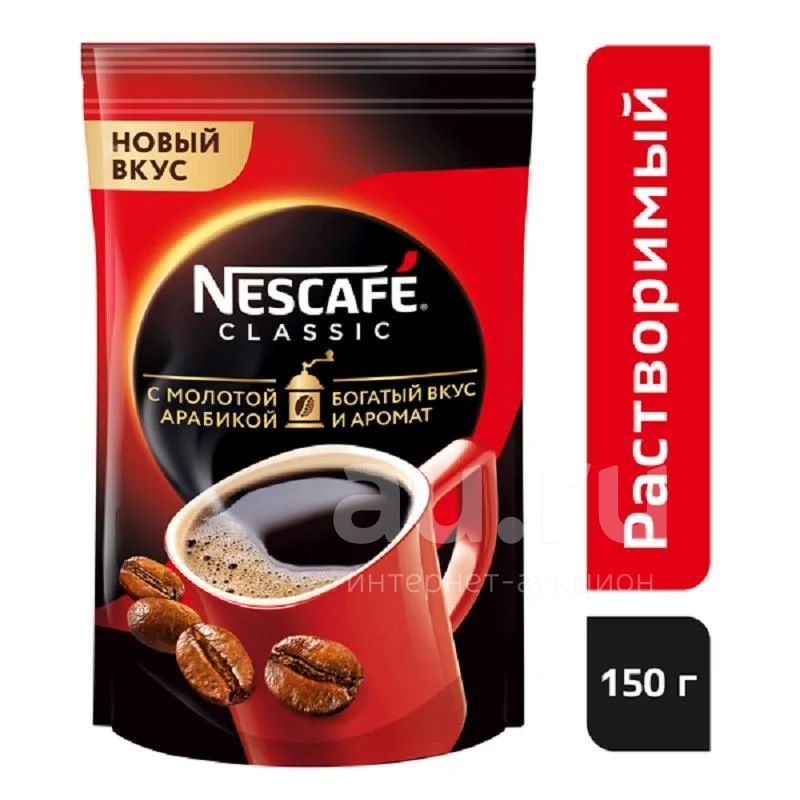 Кофе растворимый Nescafe Classic 100% натуральный с молотой Арабикой ...