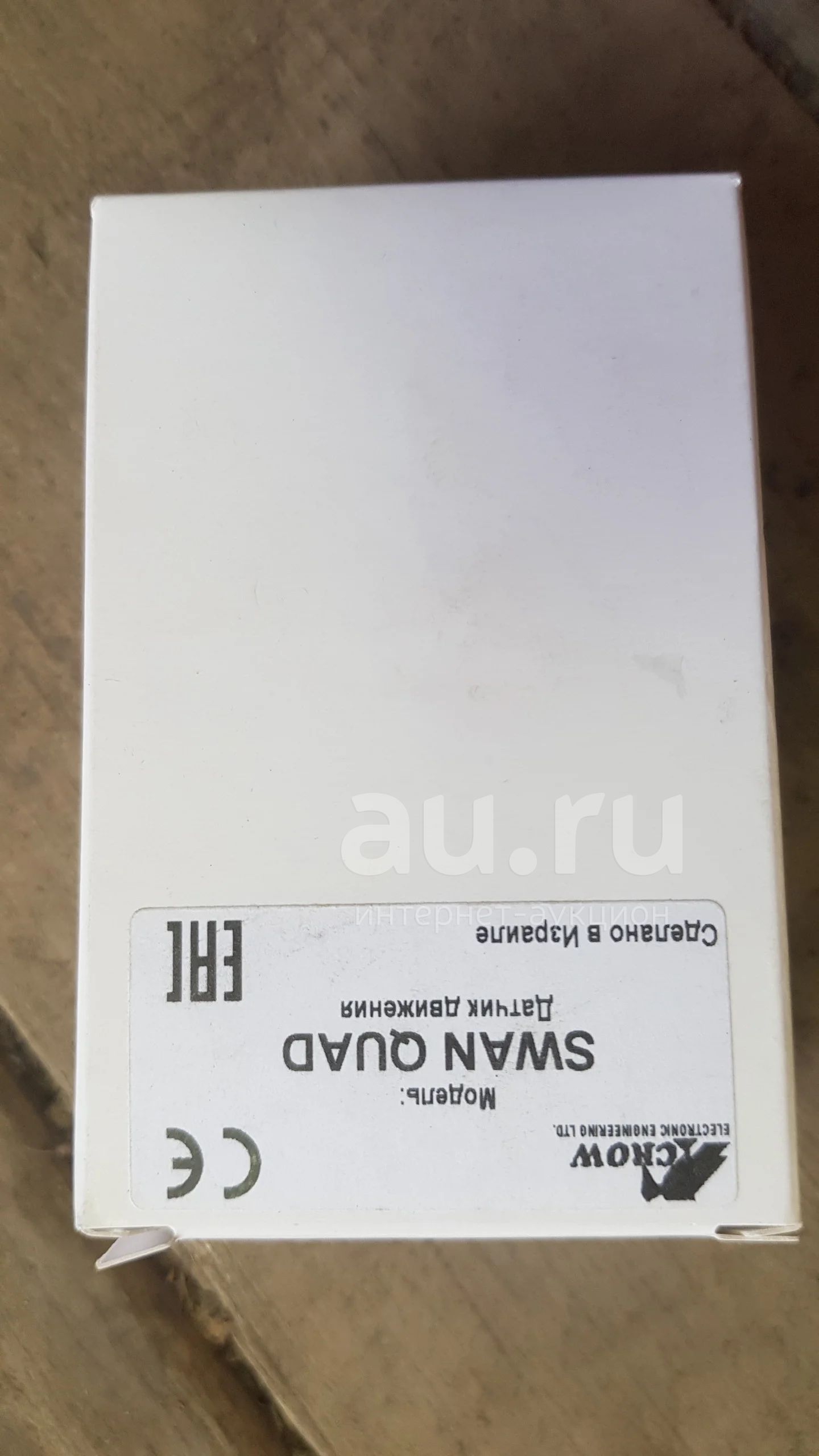 Охранный ИК датчик SWAN (датчик движения) — купить в Красноярске ...