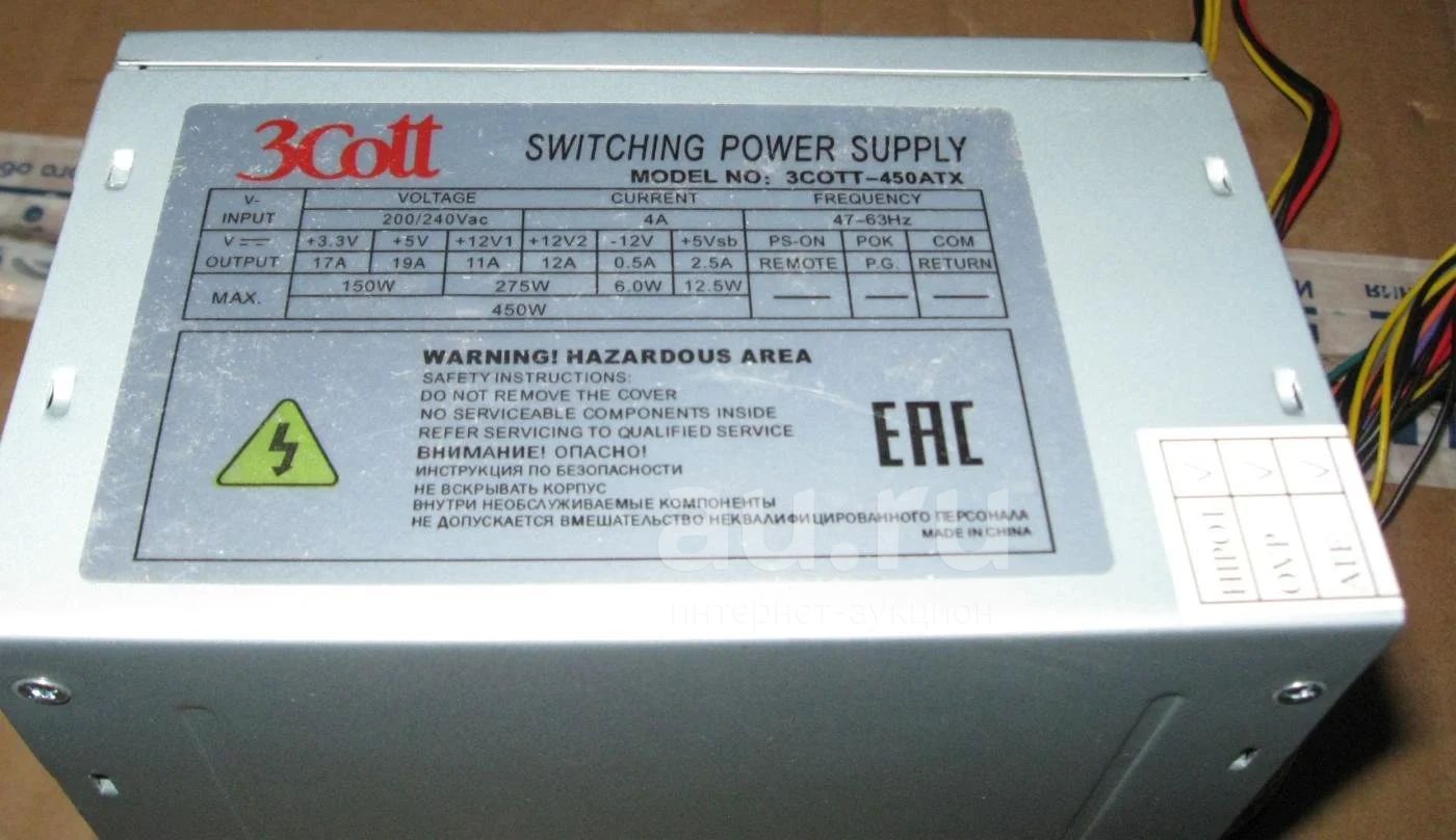 новый Блок питания 3cott 450w — купить в Красноярске. Состояние: Новое ...