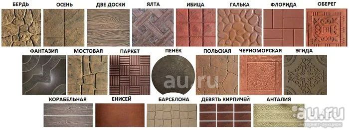 Формы для тротуарной плитки — купить в Красноярске. Состояние: Новое ...
