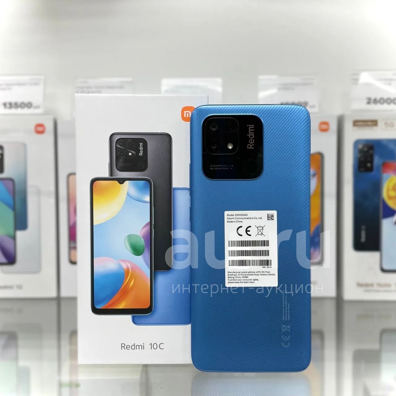 Смартфон Xiaomi Redmi 10C 4/128 GB I Global I Blue I честная гарантия ...