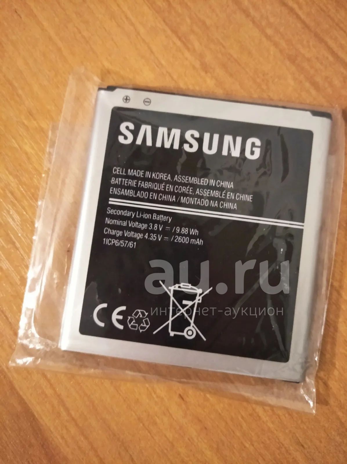 Аккумулятор новый для Samsung Grand Duo — купить в Красноярске ...
