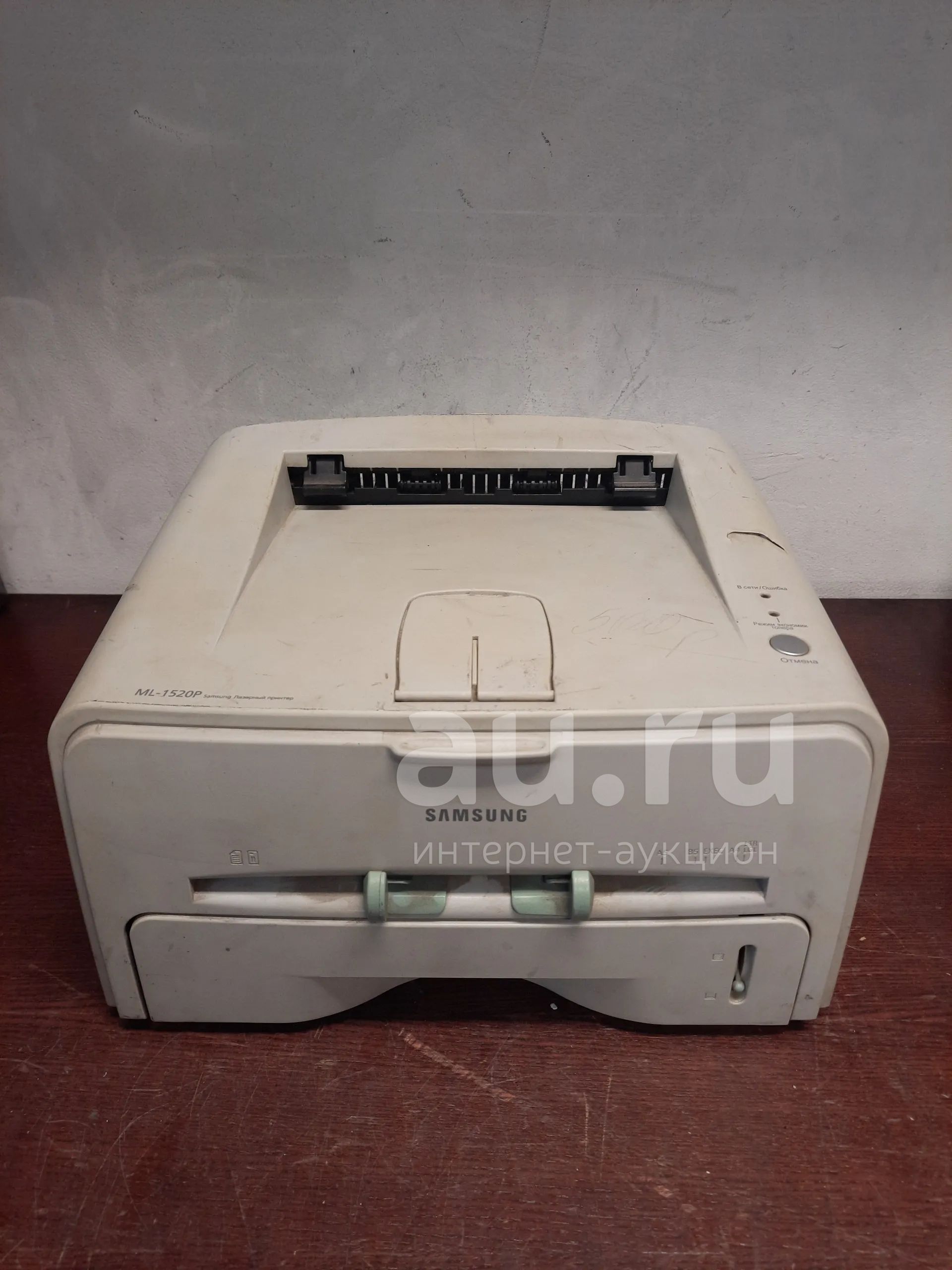 Лазерный Принтер Samsung ML-1520 — Купить В Красноярске. Состояние.