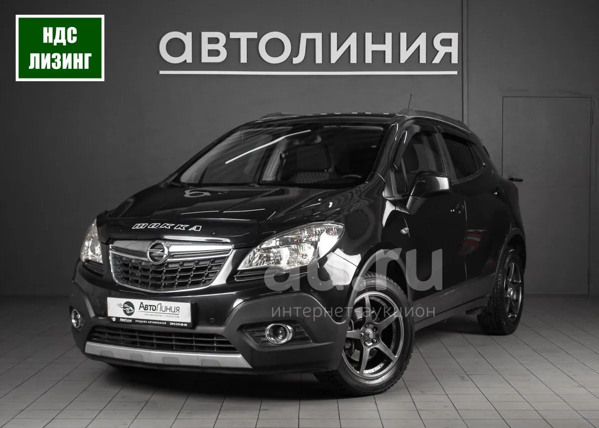 Кубинская Опель Мокка