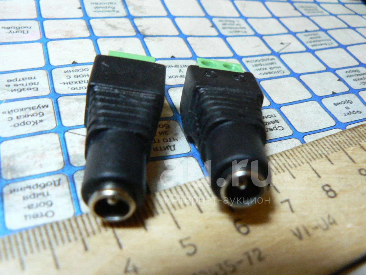 Разъём (гнездо) питания 5,5 х 2,1 мм (5,5 * 2,1 mm, 5521, 55-21) с ...