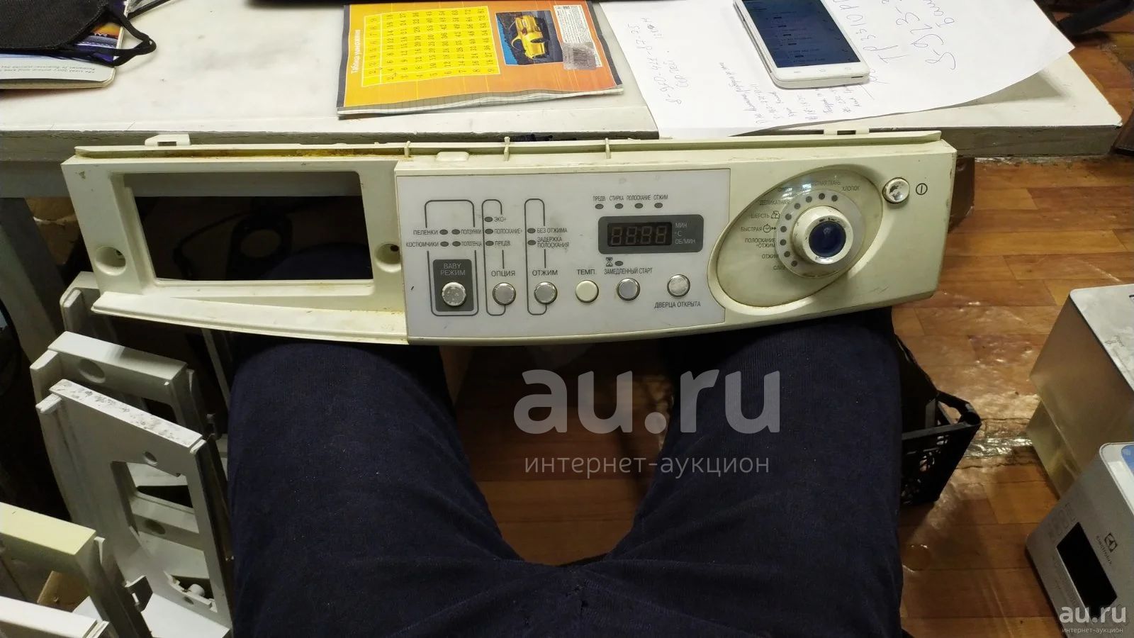 модуль управления (плата) для стиральной машины samsung MF-F1015j-00 ...