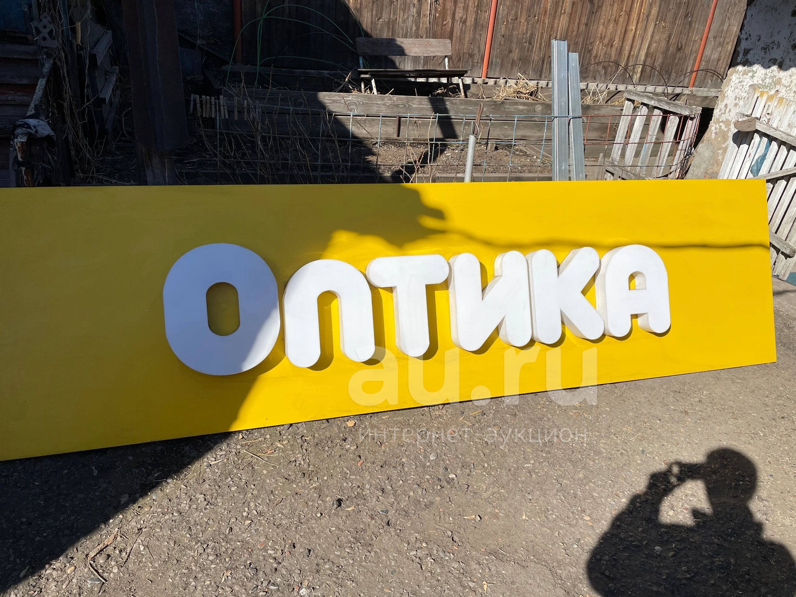 Вывеска оптика (буквы светящиеся) — купить в Красноярске. Состояние: Б ...